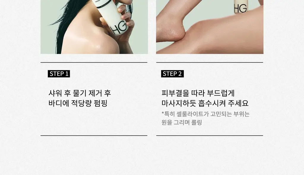 [탄력/목주름 개선] 힐그리즈 레티노이드 0.1% 퍼밍 바디 세럼 150ml 상세페이지 50